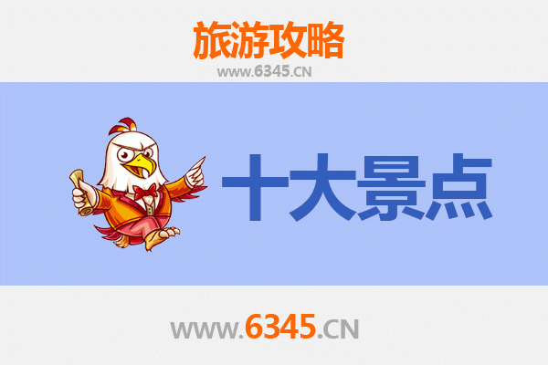 仙桃沔城回族镇旅游攻略：必去的5个精华景点