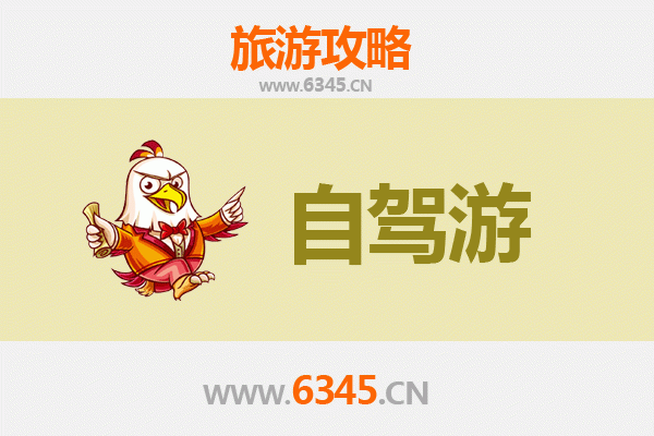 仙桃沔城回族镇家庭自驾游攻略：历史风情与亲子乐趣完美融合