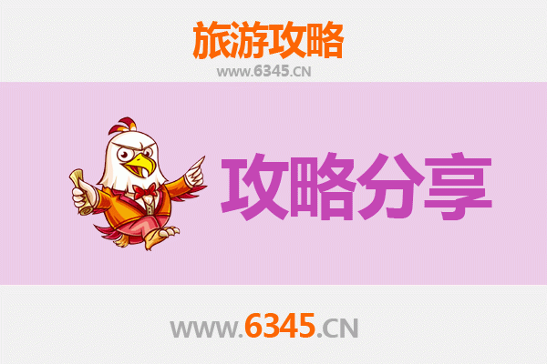 仙桃沔城回族镇至湄洲岛旅游攻略：跟团还是自由行？